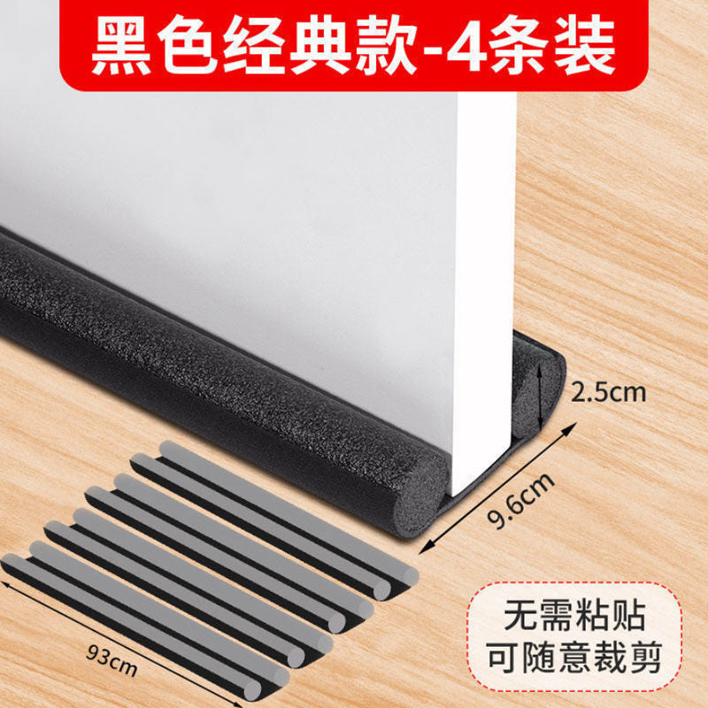 Door bottom sealing strip Waterproof windproof strip Glue-free dust-proof mosquito-proof ant door seam Sound insulation strip Anti-theft door Wooden door Wholesale