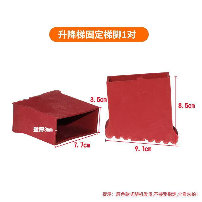 Stainless steel straight ladder telescopic household folding herringbone ladder round foot pad foot cover accessories aluminum alloy elevator accessories