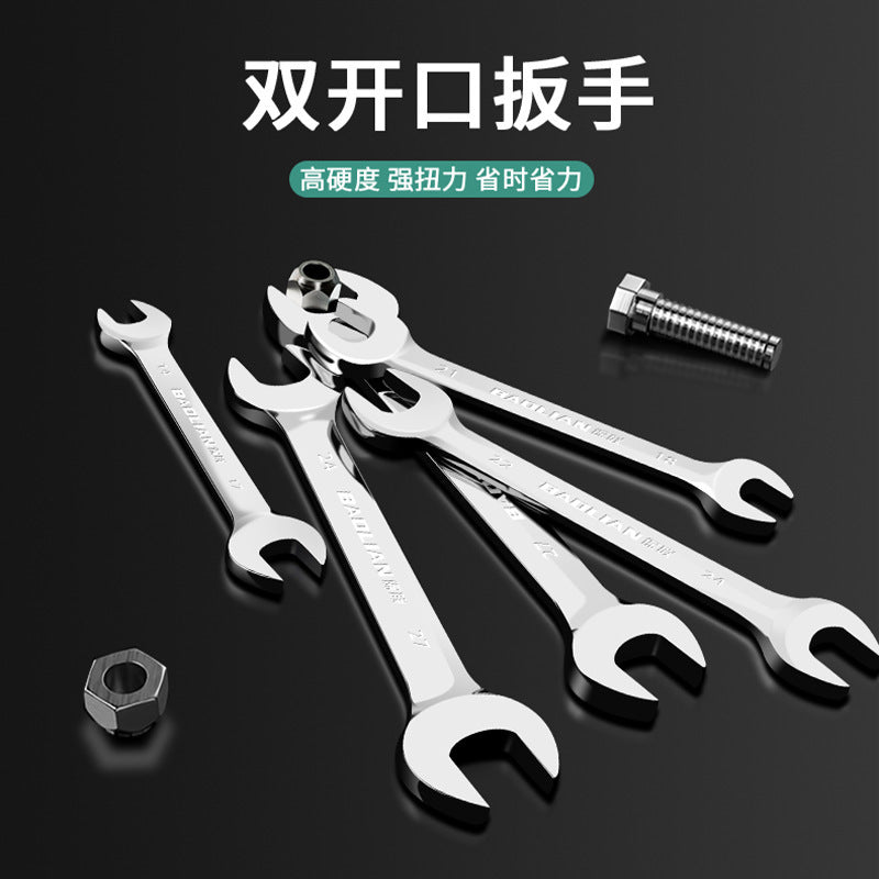 Baolian double-ended open-end wrench, bright surface, small wrench tool suitfor home8_10 fork socket small helper