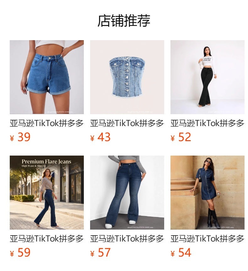 Amazon tiktok pinduoduo export cross-border fashion straight white jeans for women clean and slimming