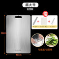 304 special price [49*60cm#]