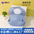 Baby bibs: waterproof, spill-proof, 3d design for mealtimes - food-grade silicone drool bibs for infants and toddlers