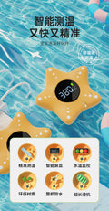 Smart hd large screen baby bath thermometer - accurate temperature measurement, fahrenheit display (cross-border)