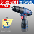Dongcheng hand drill to screwdriver impact drill for home tool dongcheng lithium electric pistol drill rechargeable electric hand drill