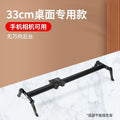 Mobile phone camera track delay slr track camera damping video jib head tripod aluminum alloy