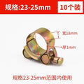 Hose clamp carbon steel galvanized european style thickened pipe clamp heavy duty pipe clamp hoop water pipe hose round widened fixed clamp
