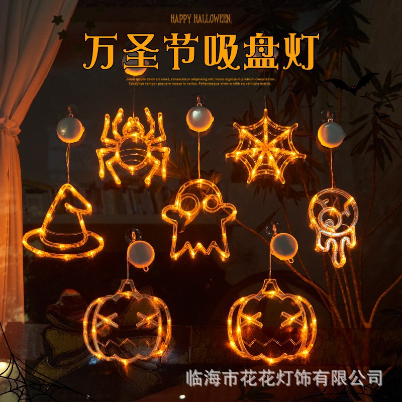 Halloween Lighting Pumpkin Lamp Battery Decoration Atmosphere Lights Festive LED Sucker Lights Props