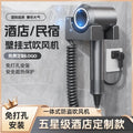 New high-speed wall-mounted hair dryer for hotels and guesthouses - no drilling required, high-power hair dryer