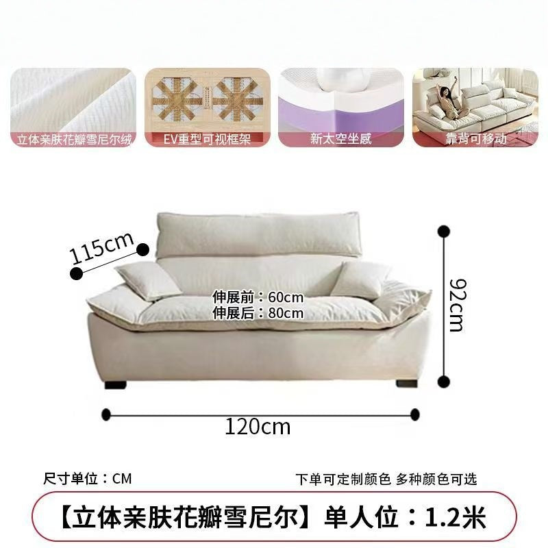 Sailboat sofa backrest adjustable sofa living room large sitting deep popular cat-proof cream style straight sailboat sofa
