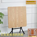 Rental house square foldable dining table stall for home dining table mahjong table for home square table simple foldable table