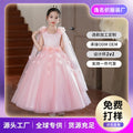 Customized export girls' dresses with shawl, ribbon, host performance, mesh, high-end children's princess dress for runway show and performance