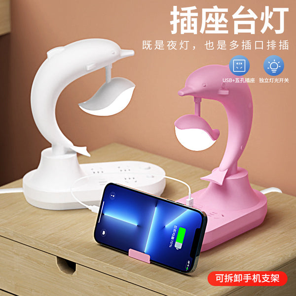 Creative dolphin night light socket usb porous master control socket multi-function plug-in board intelligent power strip wiring board