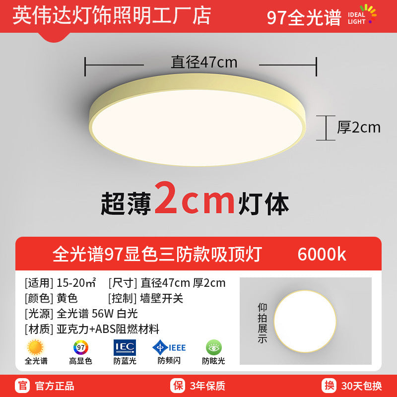Macaron 1ed ceiling lamp kitchen balcony entrance door entrance lamp corridor aisle round modern casual lamp