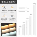 smart human body sensor light suction wiring-free long light strip rechargeable led self-adhesive cabinet wardrobe magnetic light strip