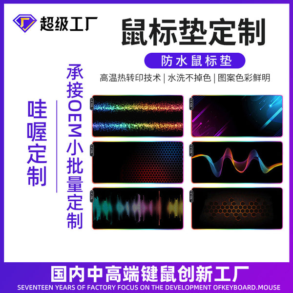 E-sports oversized RGB luminous mouse pad Symphony Led  game animation luminous, mouse pad wholesale