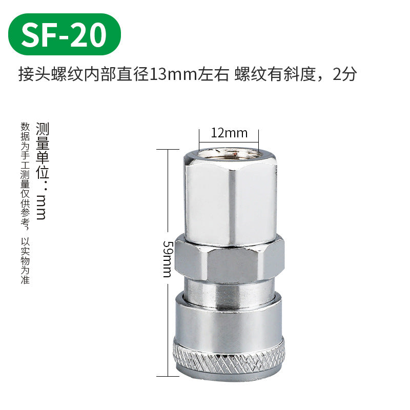 C-type quick connector male and female pneumatic tools air gun trachea c-type 8mm self-locking air pump docking accessories air compressor