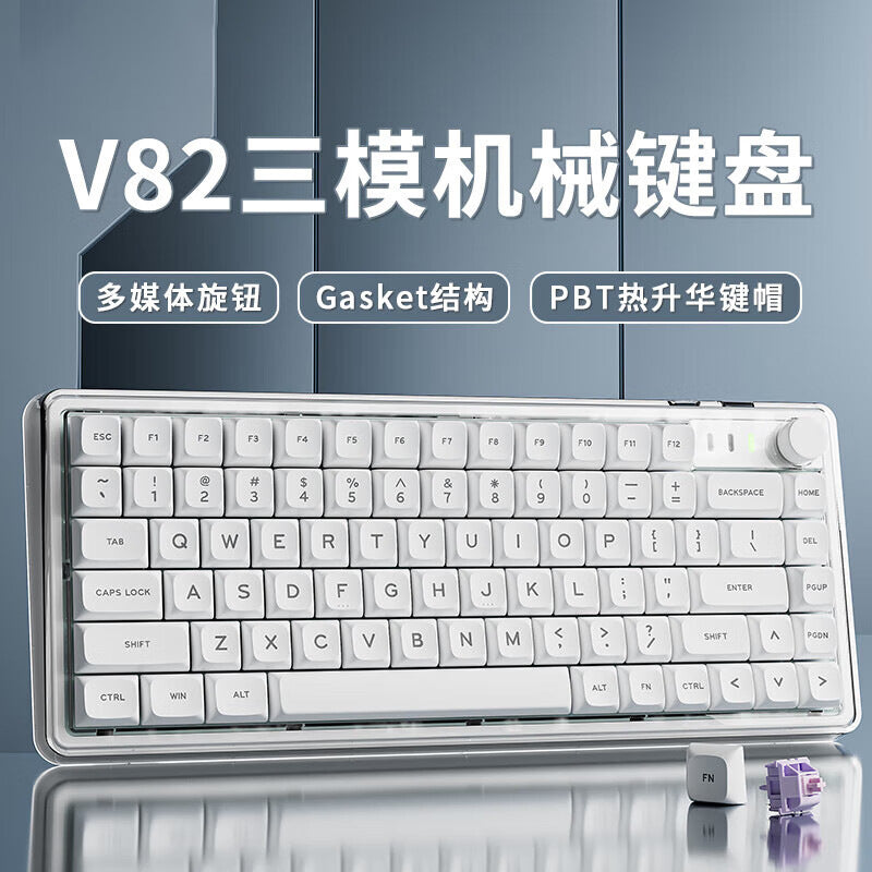 V82PR0 wireless three-mode customized mechanical keyboard high-value office e-sports game RGB lamp computer peripherals
