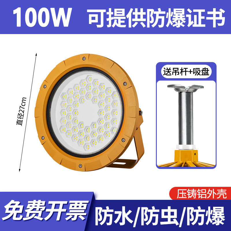 Yaming LED explosion-proof light warehouse workshop dustproof waterproof explosion-proof lighting explosion-proof gas station lighting