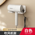 White electric hair dryer, shelf free of punching, toilet wall-mounted bracket, bathroom hair dryer storage and placement shelf