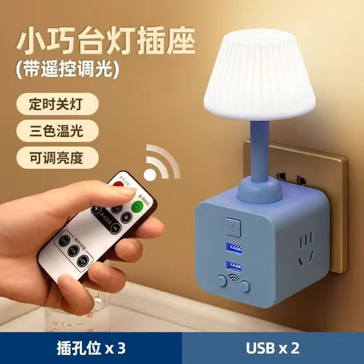 Led eye-care multifunctional desk lamp socket study bedside night light plug adapter bedroom lamp usb charging power strip