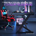 S3 style gaming desk - solid wood desktop computer desk for home use - compatible with robotic arms - carbon fiber workstation
