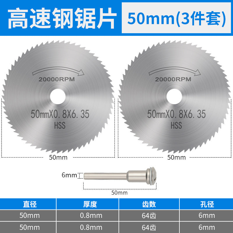 High-speed steel saw blade small saw blade suit electric grinder cutting blade small circular saw blade saw wood electric drill circular saw blade