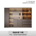 2.4m file cabinet (wenge wood + khaki)