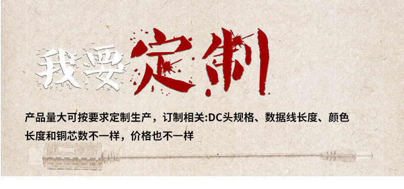 Factory Direct Flashlight USB Charger Lithium Battery Charger 18650 Charger, Fishing Light Charger