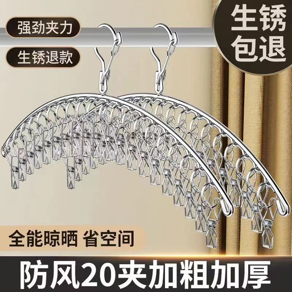 Stainless steel drying rack socks clip socks drying rack household windproof elastic reinforcement durable balcony hook hook type