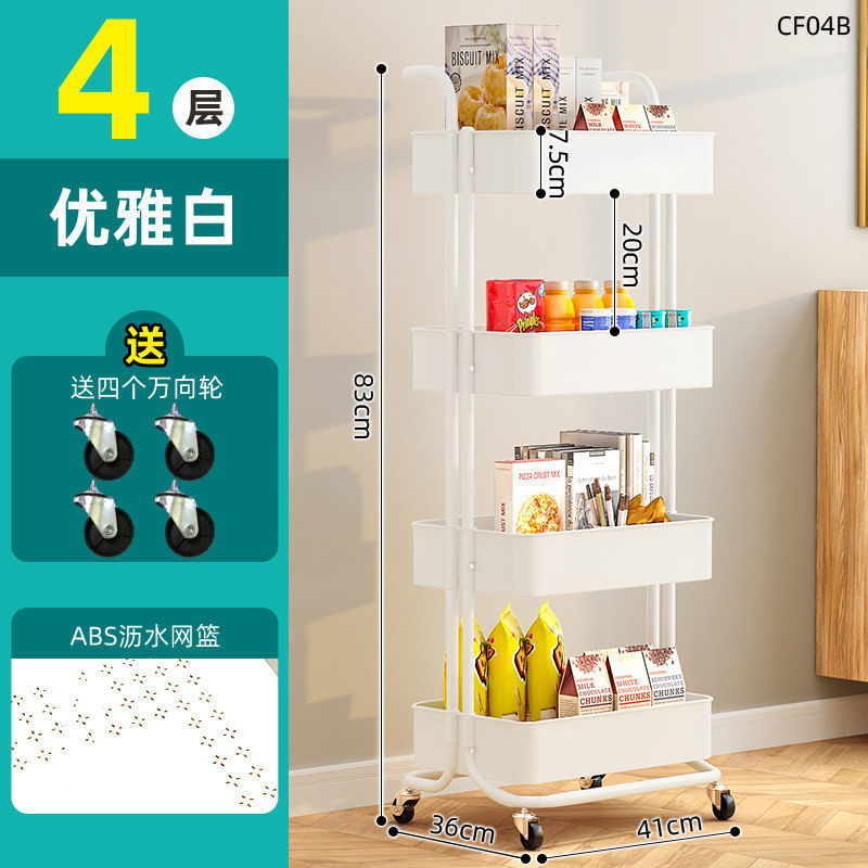 Removable trolley rack Bedroom snacks Cosmetics Multi-layer bedside storage rack Kitchen storage rack