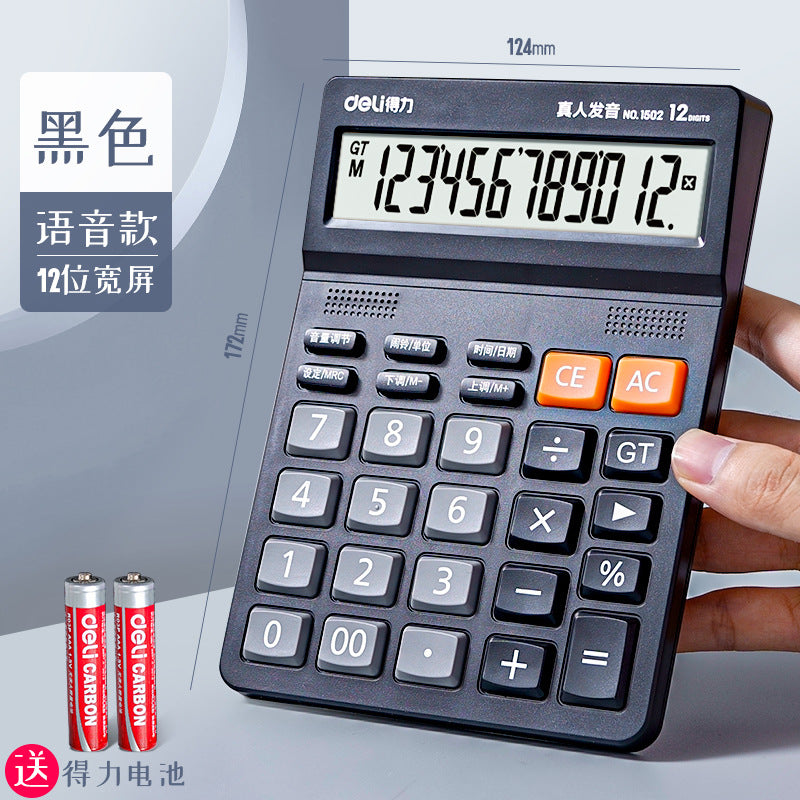Deli Calculator Voice Large Office Accounting Small Student Small Computer Stationery Wholesale