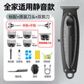 Wholesale electric professional hair clippers - shaving head, hairdressing tools, salon-grade electric clippers, sculpting hair cutting shears