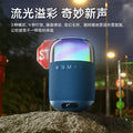 Wireless bluetooth speaker with rgb lighting, deep bass, outdoor portable fabric waterproof mini speaker - 2026 new model