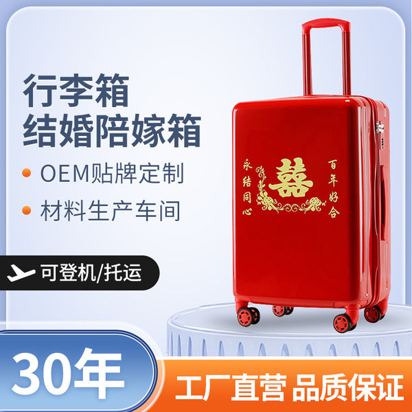 Wedding suitcase Women's suitcase Wedding with a century-old password zipper Dowry case Bride red trolley case