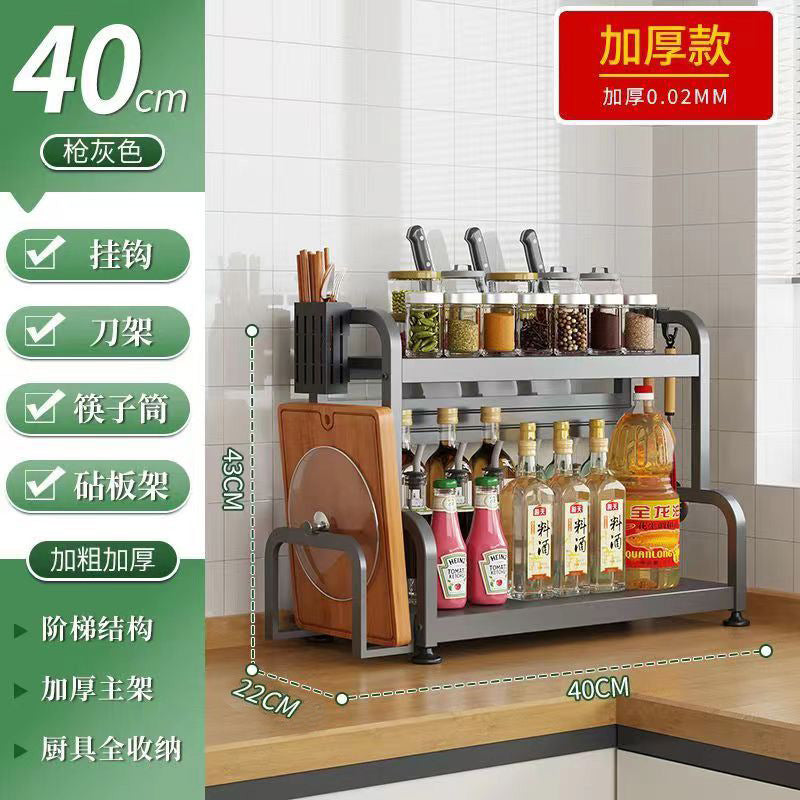 Gunmetal kitchen spice rack - countertop organizer for utensils, chopsticks, knives, salt, and condiments - multi-tier storage shelf