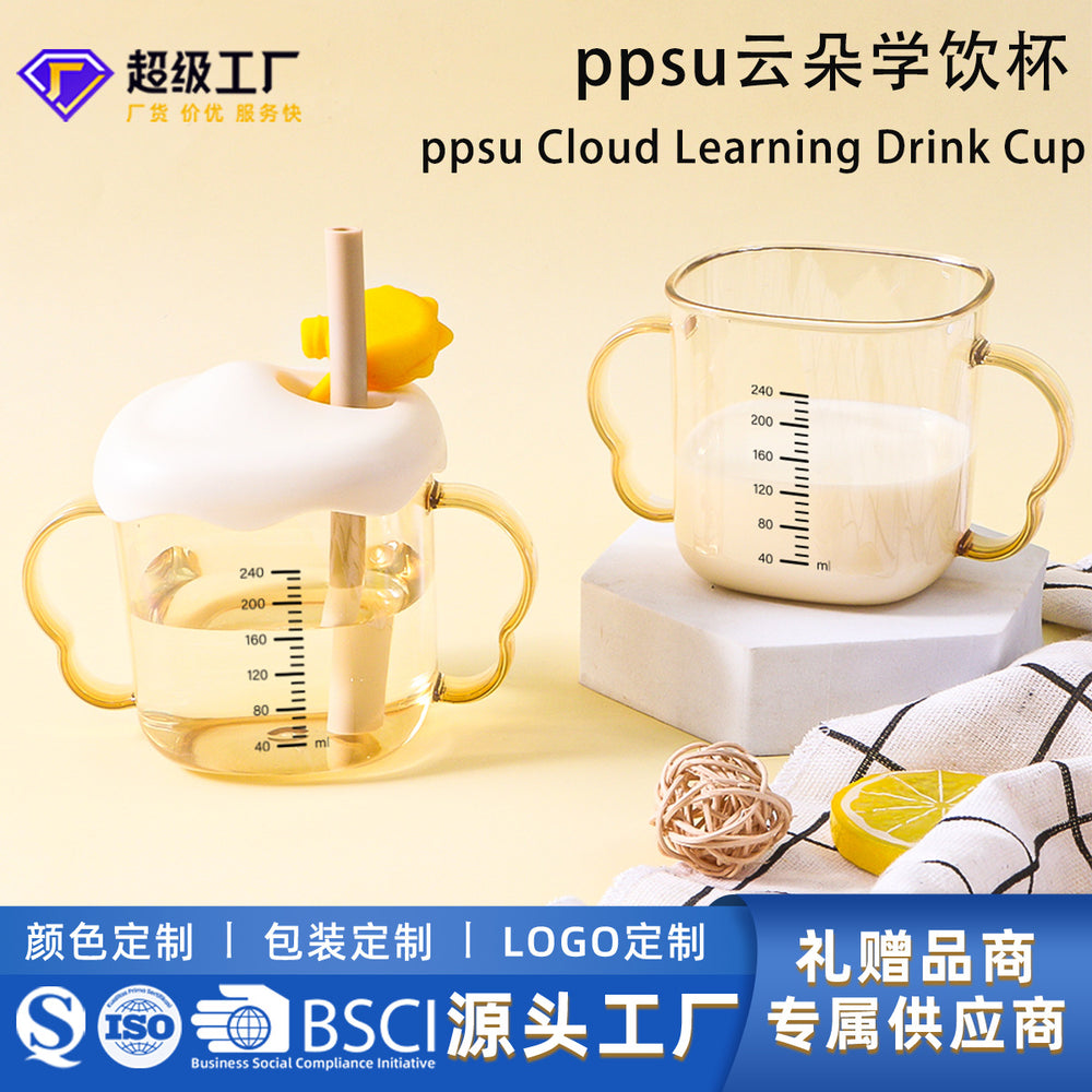 New ppsu baby sippy cup with handles - square design for infants and toddlers, perfect for home use and learning to drink