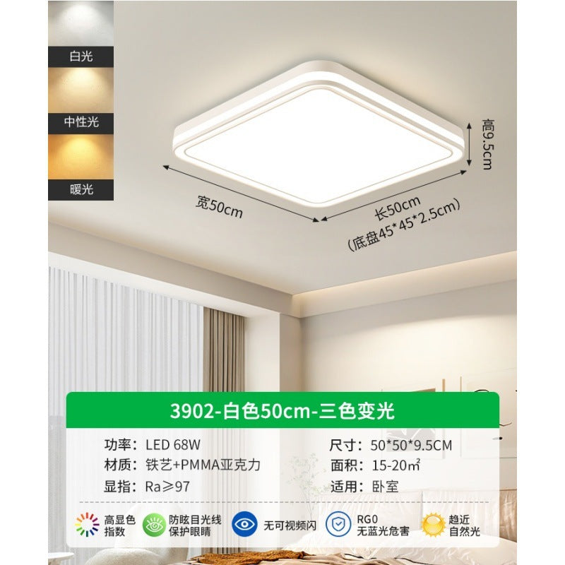 Huiyuan Living Room Light Modern Simple Atmosphere Hall Main Light Ceiling Light Cream Wind Bedroom Room Lighting E