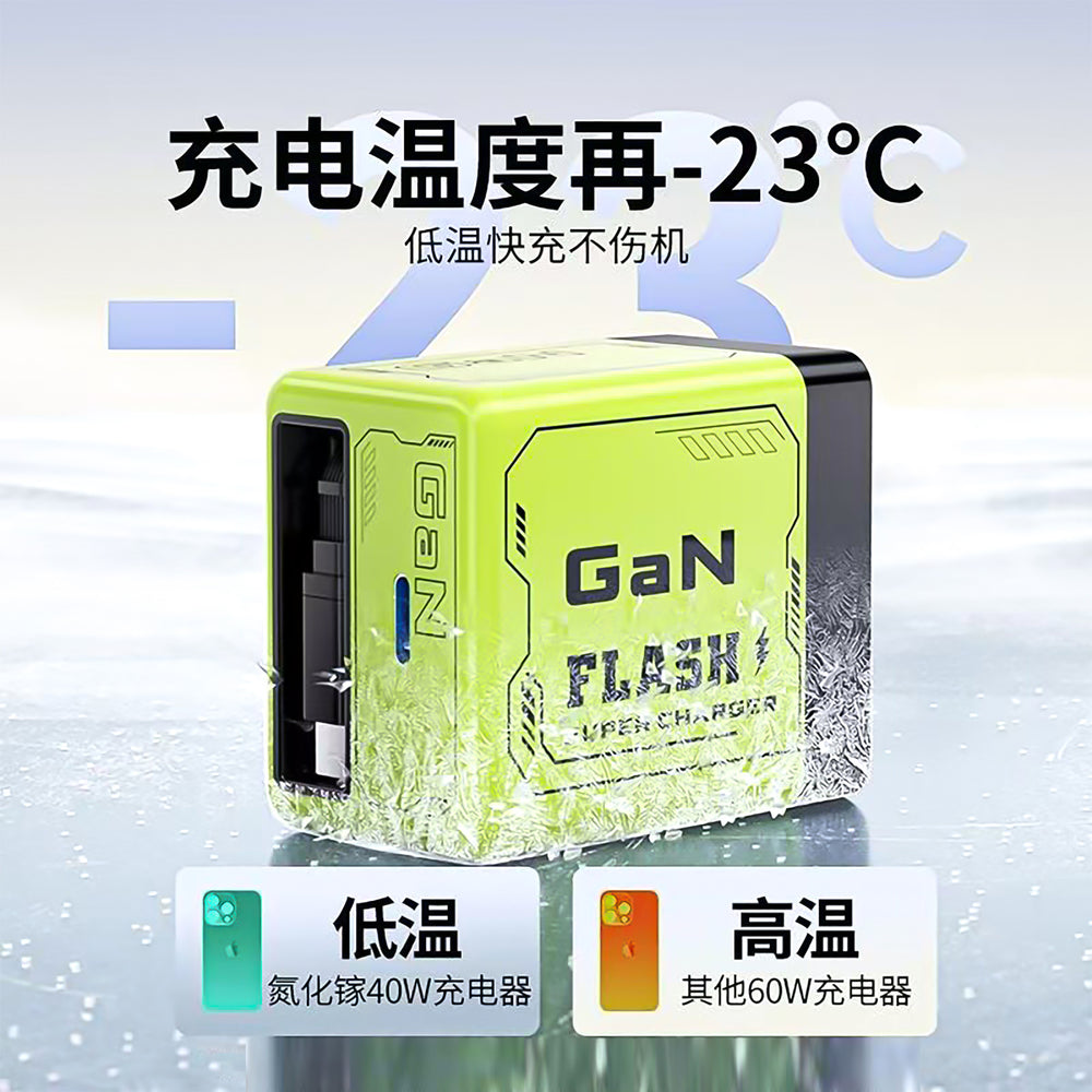 Gan charger super fast charging retractable data cable compatible with 120w huawei, xiaomi, and apple fast charging adapters
