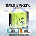 Gan charger super fast charging retractable data cable compatible with 120w huawei, xiaomi, and apple fast charging adapters