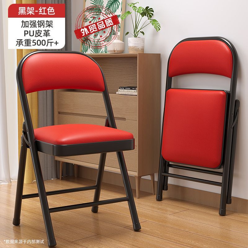 Folding chair simple backrest chair home portable stool training office chair comfortable study chair dormitory computer chair
