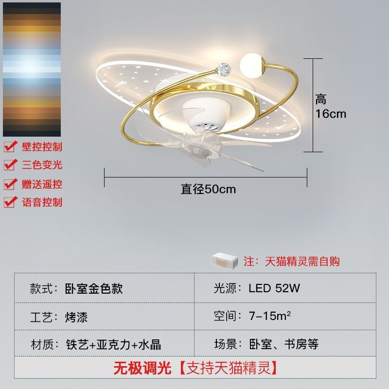 Guangdong Zhongshan Fan Lighting Package Nordic Light Luxury Bedroom Dining Room Ceiling Fan Light Moving Head Electric Fan Living Room Ceiling Light