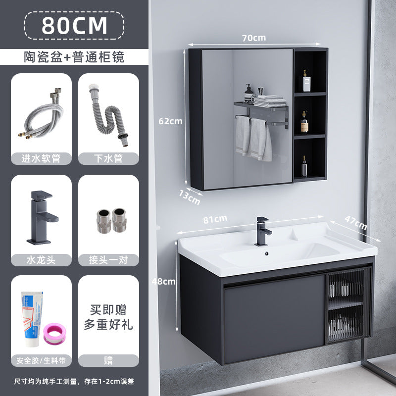 陶瓷一体盆浴室柜镜柜简约现代太空铝智能浴室柜组合套装一件批发