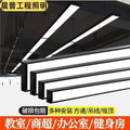 Led square tube led linear light pendant, high-brightness commercial lighting for offices, shopping malls, and gyms, seamless splicing