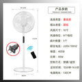 16inch high-velocity floor fan - home & commercial use, southeast asia cross-border, direct from manufacturer, powerful airflow