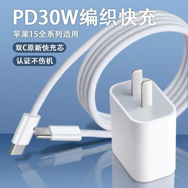 3c certified true pd20w/30w charger suitable for apple 15 charging head dual typec braided fast charging set