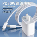 3c certified true pd20w/30w charger suitable for apple 15 charging head dual typec braided fast charging set