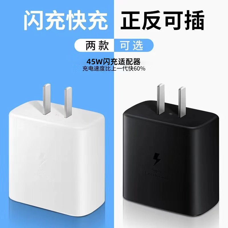 Suitable for samsung charger pd45w mobile phone fast charging head european standard american standard 25w samsung charging head set data cable