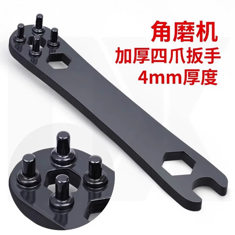 Angle grinder wrench four-claw universal wrench grinder hand grinder cutting machine special four-corner thickened removal wrench