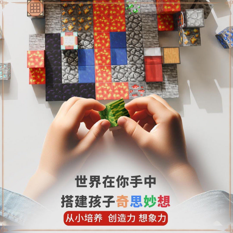 Toys children my world building block magnetic square boys and girls thinking training magnetic assembly puzzle parent-child