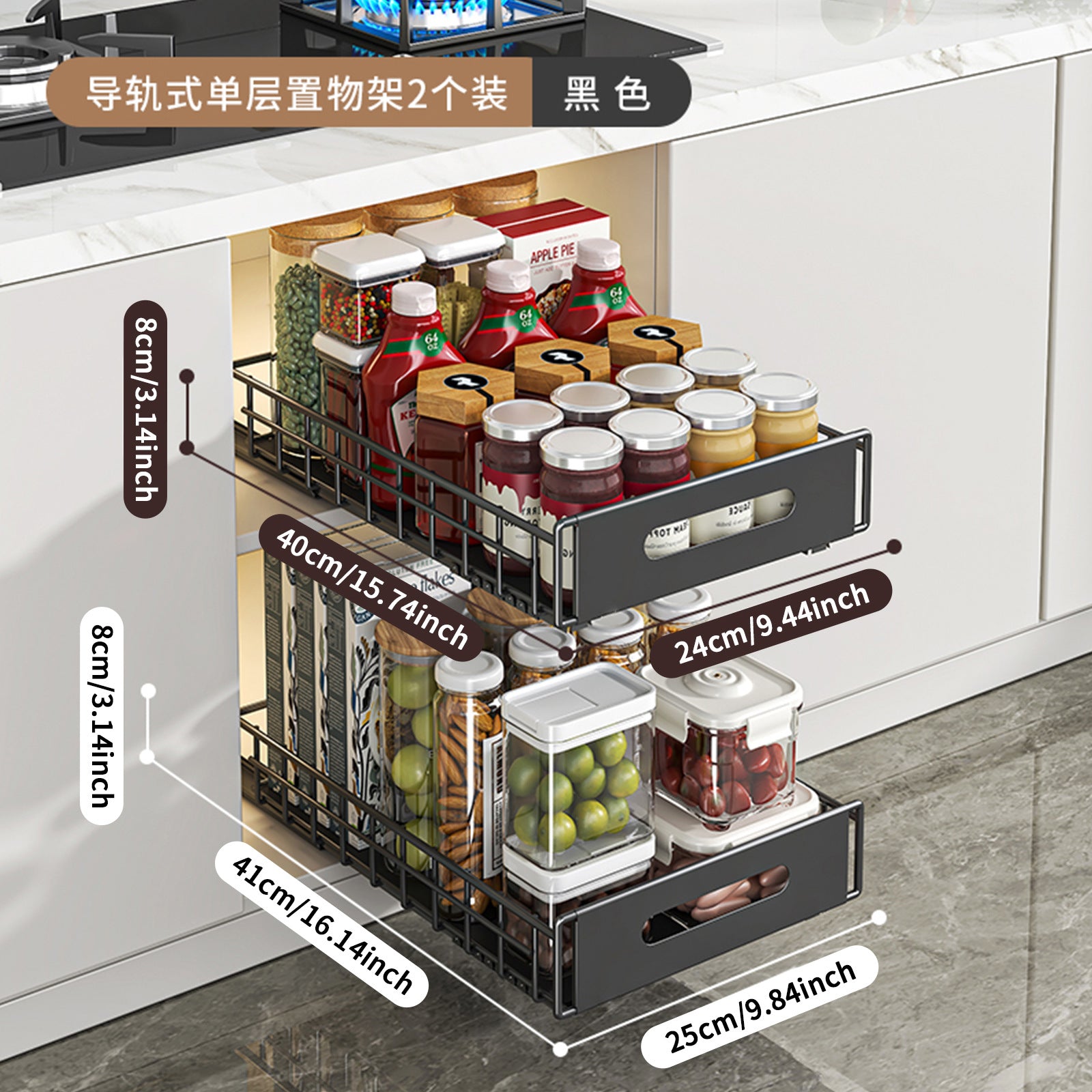 Kitchen Shelf Cabinet Pull Basket Layered Rack Seasoning Storage Box Under Sink Storage Super Deep Pull-out Shelf